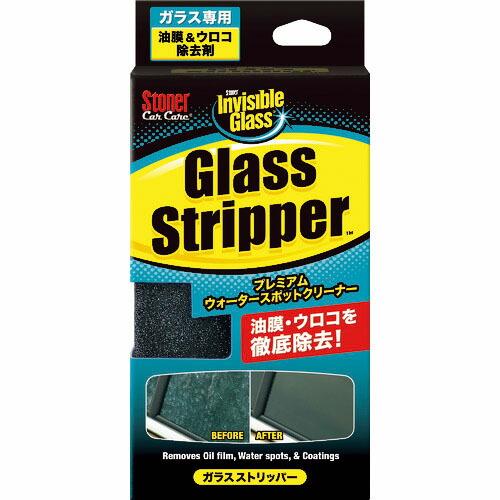 KURE ストーナー ガラスストリッパー ( NO1748 ) 呉工業(株)