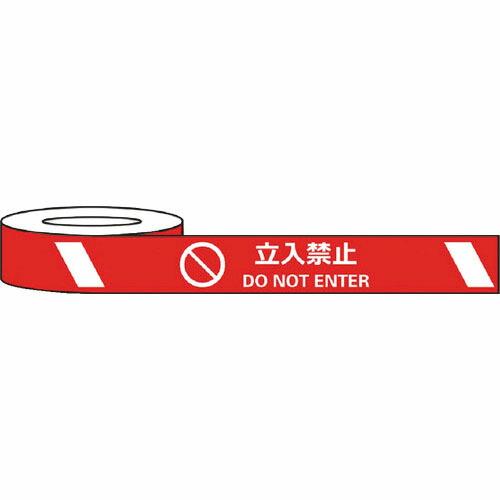 セーフラン 耐摩耗標識テープ 75mm×22m 立入禁止 DO NOT ENTER ( J0036 ...
