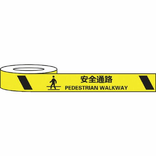 セーフラン 耐摩耗標識テープ 75mm×22m 安全通路 PEDESTRIAN WALKWAY ( ...