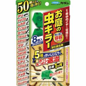 フマキラー カダン お庭の虫キラー誘因殺虫剤8個入 ( 444674 ) フマキラー(株)｜orangetool
