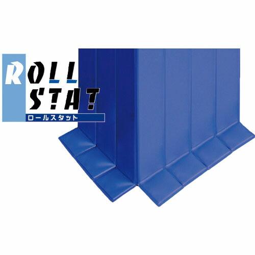 マルイチ ロールスタット ブルー ( RS-1614-B1 ) (株)マルイチ (メーカー取寄)