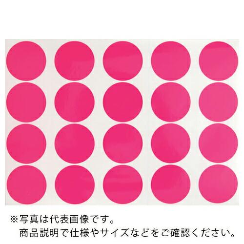 TRUSCO 蛍光ドットシール 50Φ ピンク 1シート20個入 ( FRL5020-P ) トラス...