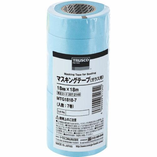 TRUSCO マスキングテープ(ガラス用) 18mmX18m 7巻入 ( MTG1818-7 ) ト...