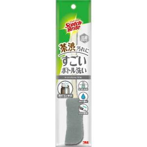 3M スコッチ・ブライト すごいボトル洗いグレー ( MBC-03KGY ) スリーエム ジャパン(株)｜orangetool
