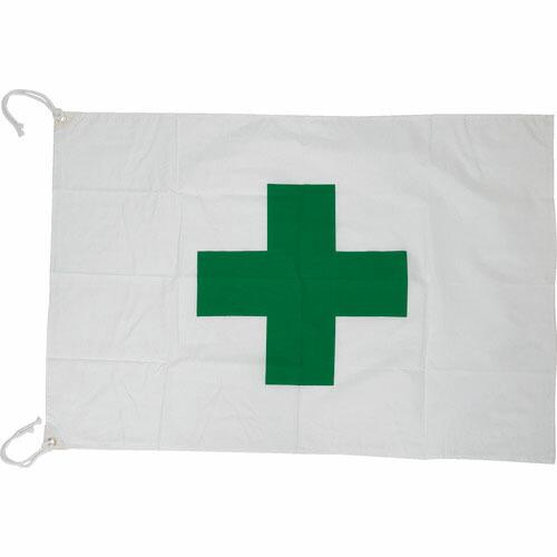 TRUSCO 安全旗(緑十字) 700×1000mm 布製 ハトメ2か所・紐2本付 ( SF-701...