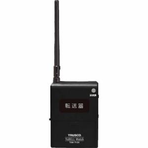 TRUSCO ヨベルウォッチ データ転送器 USBケーブル付 ( TSW-T125 )｜orangetool