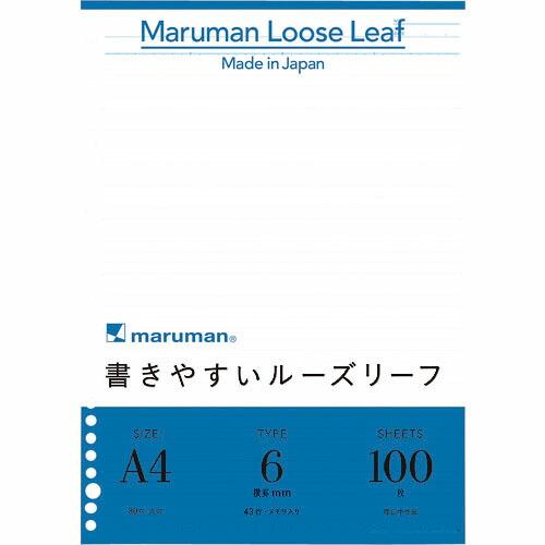maruman A4 ルーズリーフ 6mm罫 100枚 ( L1101H )