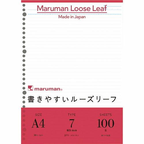 maruman A4 ルーズリーフ 7mm罫 100枚 ( L1100H )