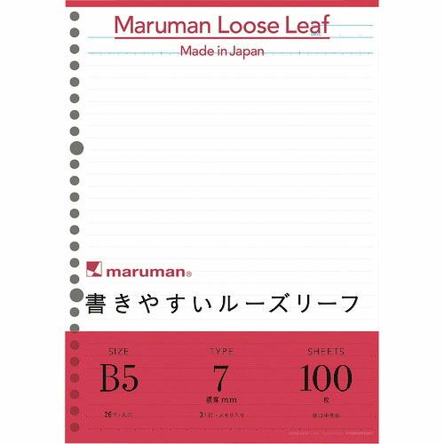 maruman B5 ルーズリーフ 7mm罫 100枚 ( L1200H )