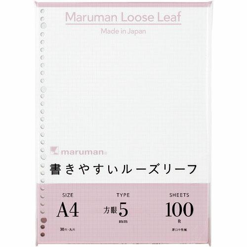 maruman A4 ルーズリーフ 5mm方眼罫100枚 ( L1107H )