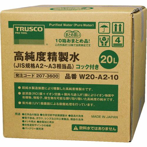 TRUSCO 高純度精製水 20L コック付 JIS規格A2~3相当品 10箱お纏め品 ( W20-...