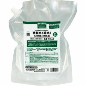 TRUSCO 精製水(純水)2L パウチタイプ JIS規格A1~2相当品 ( W2-A2 ) トラスコ中山(株)｜orangetool