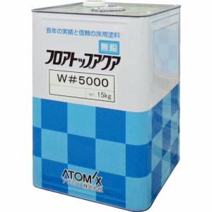 アトミクス 床用塗料 フロアトップアクアW#5000 15kg #21 アメリカングレー ( 00001-76040 ) アトムサポート(株)｜orangetool