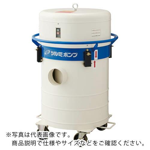 ツルミ 可搬式集塵機 ( JS4-10-50HZ ) (株)鶴見製作所 (メーカー取寄)