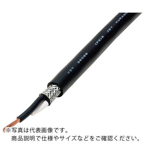 倉茂電工 FOプレン VCT 360SB 100M ( VCT360SB 4X22SQ-100 ) ...