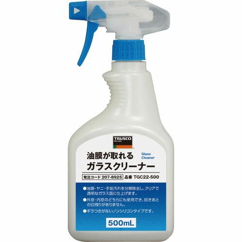 【SALE価格】TRUSCO 油膜が取れるガラスクリーナー 500ml ( TGC22-500 )