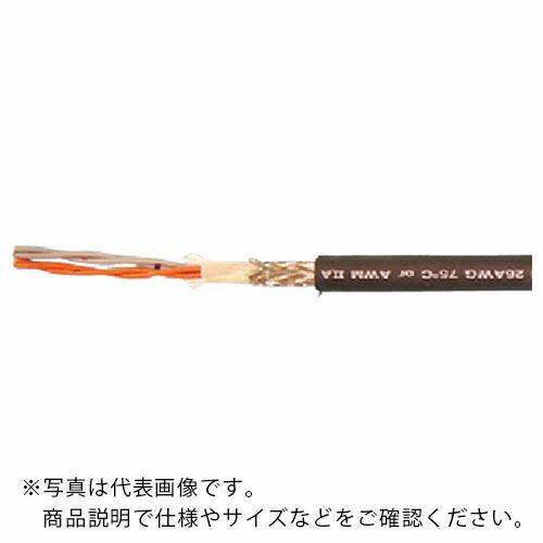 太陽ケーブルテック 電子機器配線用ケーブル CM-SB/2464-1061/2A LF 10M ( ...