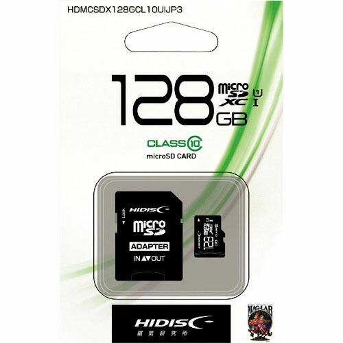 【SALE価格】ハイディスク マイクロSD128GB ( HDMCSDX128GCL10UIJP3 ...