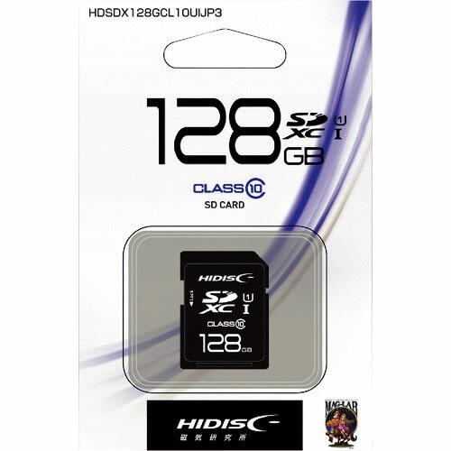 【SALE価格】ハイディスク SD128GB ( HDSDX128GCL10UIJP3 )