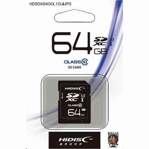 【SALE価格】ハイディスク SD64GB ( HDSDX64GCL10UIJP3 )