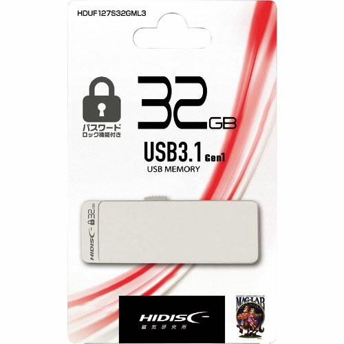 【SALE価格】ハイディスク パスワードロック機能付きUSB32GB ( HDUF127S32GML...