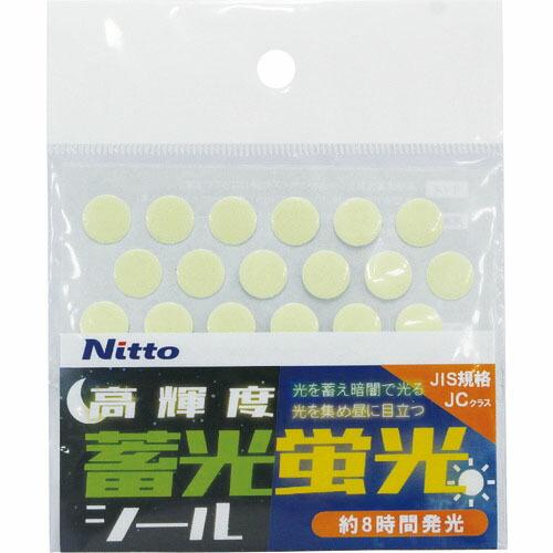 【SALE価格】日東エルマテ 高輝度蓄光蛍光シール エルクライトレモン レモンイエロー(グリーン)(...