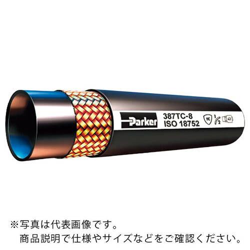 Parker グローバルコアホース3000psi ( 387TC-16 )(10cｍ)
