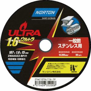 【SALE価格】NORTON 切断砥石 ウルトラ 107mm×1.6mm ( 2TWC107ULT161P )(10枚セット)サンゴバン(株)｜orangetool
