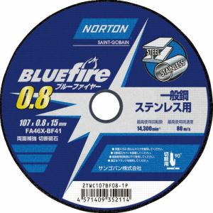 NORTON 切断砥石 ブルーファイヤー 107mm×0.8mm ( 2TWC107BF081P )【10枚セット】｜orangetool