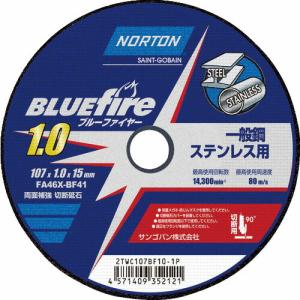 【SALE価格】NORTON 切断砥石 ブルーファイヤー 107mm×1.0mm ( 2TWC107BF101P )(10枚セット)サンゴバン(株)｜orangetool