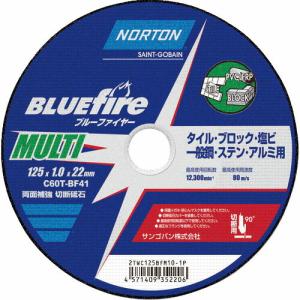 【SALE価格】NORTON 切断砥石 ブルーファイヤ―MULTI 125mm×1.0mm ( 2TWC125BFM101P )(10枚セット)サンゴバン(株)｜orangetool