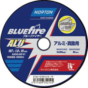 【SALE価格】NORTON 切断砥石 ブルーファイヤ―ALU(アルミ) 107mm×1.0mm ( 2TWC107BFA101P )(10枚セット)サンゴバン(株)｜orangetool