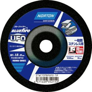 【SALE価格】NORTON オフセット型切断砥石 ブルーファイヤ―UFO 107mm×1.0mm ( 2TWC107BFUFO1P )(10枚セット)サンゴバン(株)｜orangetool