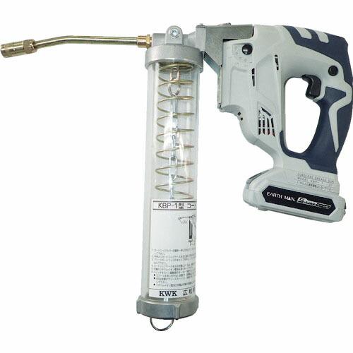 KWK 充電式グリスガン ( KBP-1-D2 ) 広和(株)