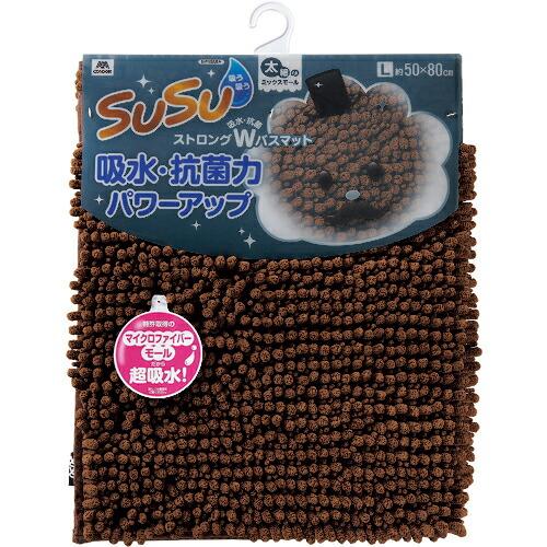コンドル バスマット スウスウ抗菌ストロングW 50×80 チョコレートブラウン ( 191130 ...