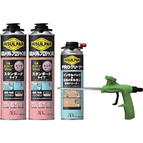 【SALE価格】ABC 簡易型発泡ウレタンフォーム 1液ガンタイプ インサルパック GSメタルプロジ...