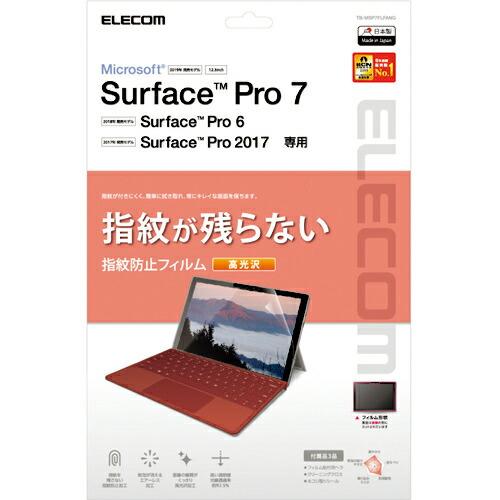 ELECOM Surface Pro 7用フィルム/防指紋/光沢 ( TB-MSP7FLFANG )...