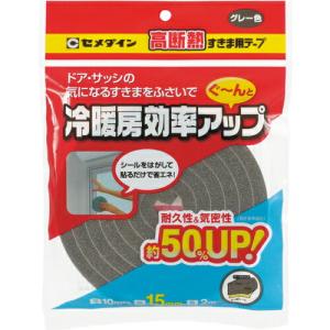【SALE価格】セメダイン 高断熱すきま用テープ 10mm×15mm×2m グレー  ( TP-522 ) セメダイン(株)｜orangetool