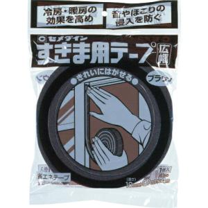 セメダイン すきま用テープ 広幅 ブラウン 10mm×30mm×4m/袋  ( TP-718 ) セメダイン(株)｜orangetool