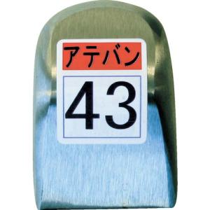 【SALE価格】盛光 当盤 43号 ( KDAT-0043 ) (株)盛光｜orangetool