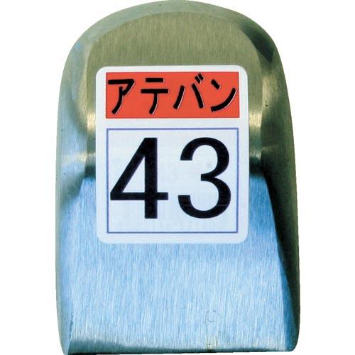 【SALE価格】盛光 当盤 43号 ( KDAT-0043 )