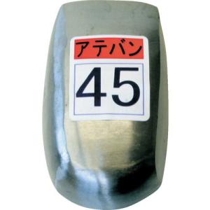 【SALE価格】盛光 当盤 45号 ( KDAT-0045 ) (株)盛光｜orangetool