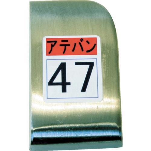 【SALE価格】盛光 当盤 47号 ( KDAT-0047 )