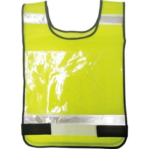 【SALE価格】富士手袋 ゼッケンベスト 蛍光イエロー ( 8168-KY )