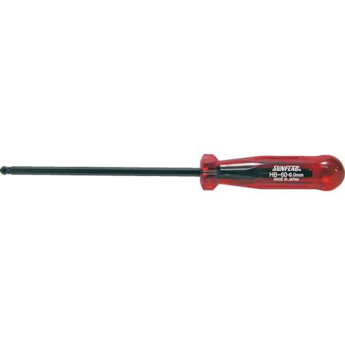 【SALE価格】サンフラッグ ボールポイントドライバー 6.0mm ( HB-60 ) (株)新亀製...