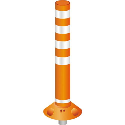 グリーンクロス ラウンドポスト250着脱一本脚RP-U1000-25オレンジ ( 630000405...