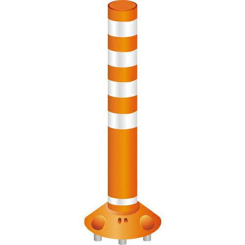 グリーンクロス ラウンドポスト250着脱三本脚 RP-B1000-25オレンジ ( 63000040...