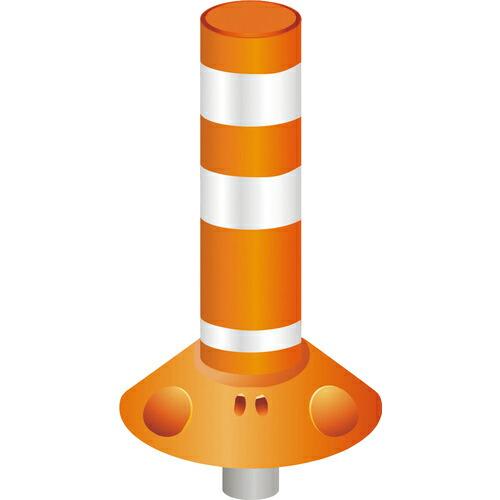 グリーンクロス ラウンドポスト250着脱一本脚 RP-U400-25 オレンジ ( 63000040...