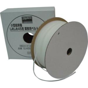 【SALE価格】TRUSCO 小型結束機しめしめ45用ベルト 幅4.5mmX長さ100m 白 ( GJ45BTC-100N ) トラスコ中山(株)｜orangetool
