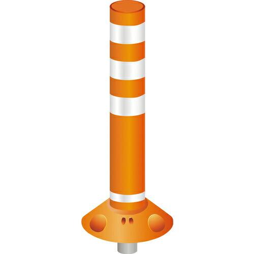 グリーンクロス ラウンドポスト250着脱一本脚 RP-U800-25 オレンジ ( 63000040...